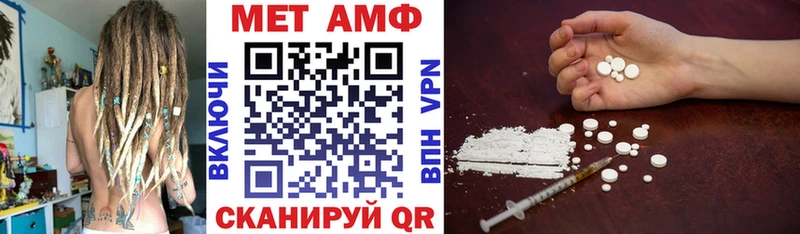 АМФЕТАМИН 97%  наркошоп  hydra маркетплейс  Юрьев-Польский 