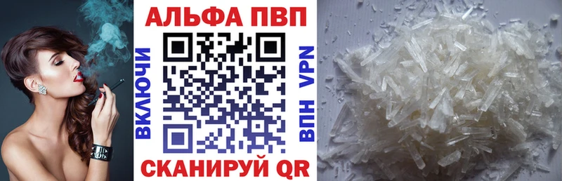 Alpha-PVP СК Юрьев-Польский