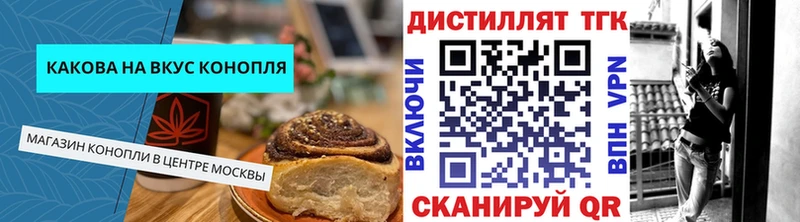 магазин    Юрьев-Польский  Cannafood марихуана 