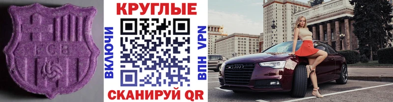 Экстази XTC  Юрьев-Польский 
