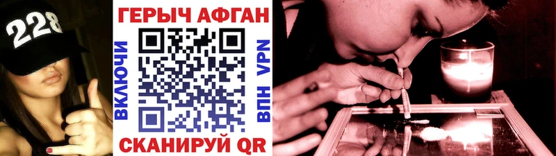 ГЕРОИН афганец  купить наркотики сайты  Юрьев-Польский 