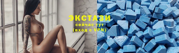 гидра Алзамай