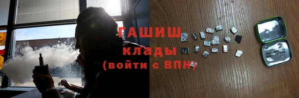 меф Алексеевка