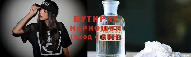 гидра Алзамай