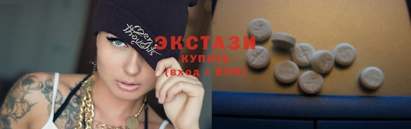 гидра Алзамай