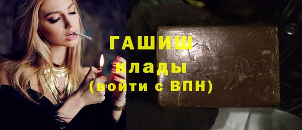 гидра Алзамай