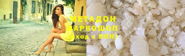 меф Алексеевка