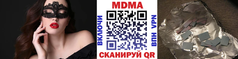 KRAKEN рабочий сайт  Юрьев-Польский  МДМА молли  магазин  наркотиков 