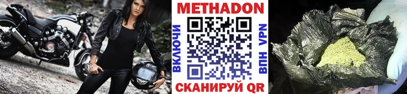 Метадон methadone  кракен онион  Юрьев-Польский 