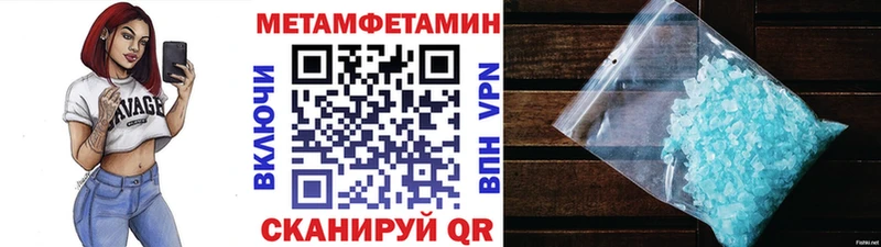 Метамфетамин мет  цена   Юрьев-Польский 
