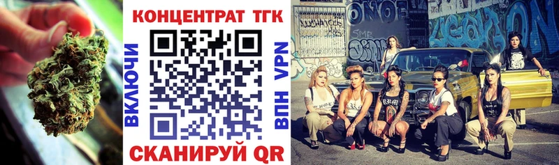 Дистиллят ТГК вейп с тгк  Юрьев-Польский 